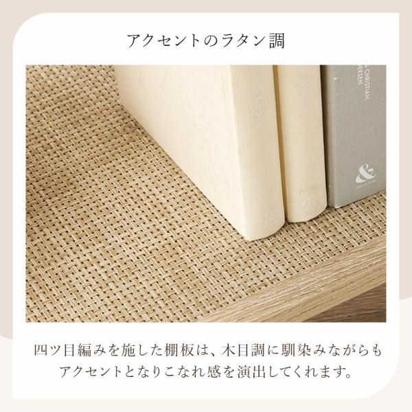 u*8様 レトロ　ラタン 2段　オープンシェルフ u*8様 レトロ ラタン 2段 オープンシェルフ-通常納期