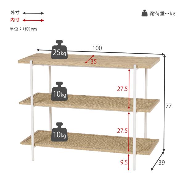 韓国インテリアシリーズ【Toffy Time】トッフィタイムオープンラック3段（ナチュラル インテリア カフェ風 かごめ編み ラタン調 ベッドサイドテーブル ソファサイド 棚 おしゃれ）