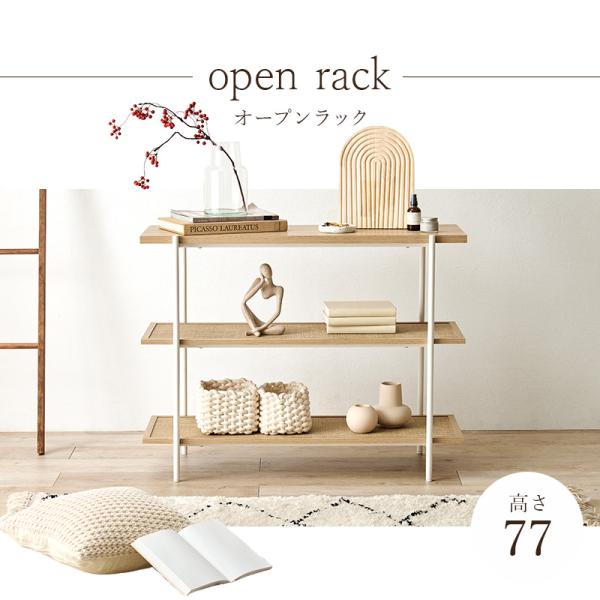 kamifuusen オーダーラック ウッドラック 収納 収納ラック オープンシェルフ オープンラック