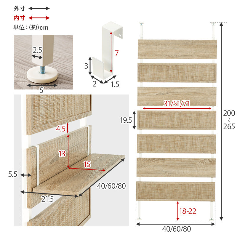 突っ張りラック 韓国インテリア【Toffy Time】トッフィタイム（つっぱり ラック  おしゃれ 北欧 突っ張り式 収納 棚 壁 引っ掛け 高さ調整 伸縮 パーテーション 木製 間仕切り ウォールシェルフ 壁面収納 キッチン 玄関 ナチュラル インテリア カフェ風 ラタン調）