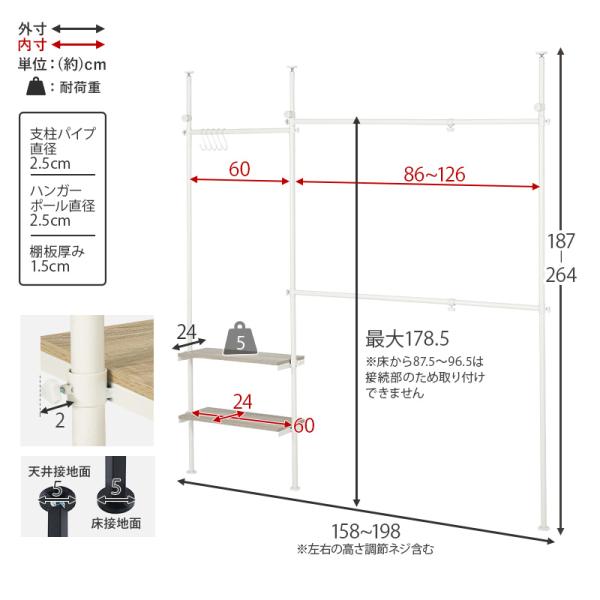 伸縮式突っ張りハンガーラック 無段階高さ調節可能 S字フック付き [幅