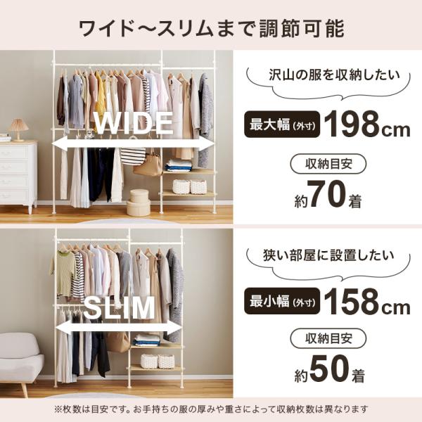ハンガーラック 突っ張り 4段 伸縮 収納 黒 新生活 引越しDIYR1833 71a2a4WHwXL._AC_UL210_SR210,