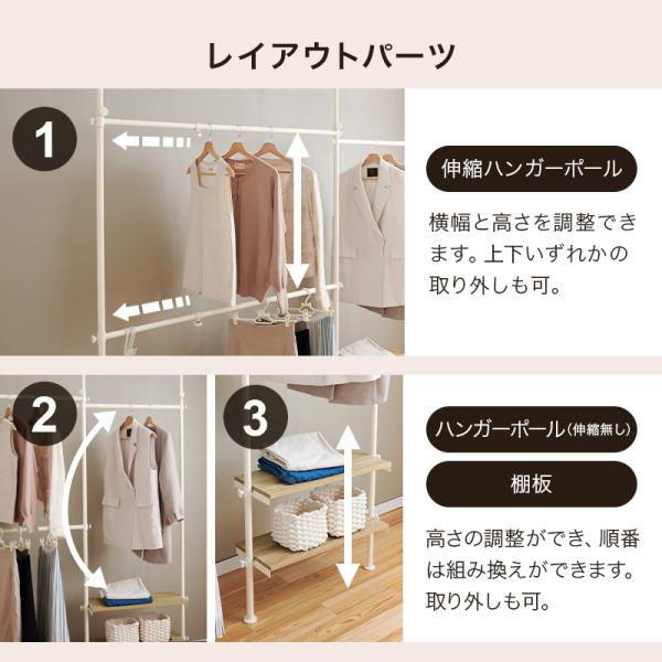伸縮式突っ張りハンガーラック 無段階高さ調節可能 S字フック