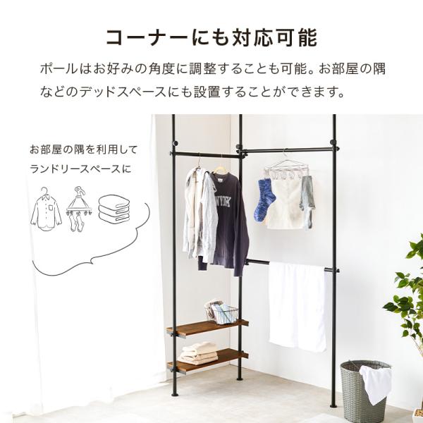伸縮式突っ張りハンガーラック 無段階高さ調節可能 S字フック付き [幅