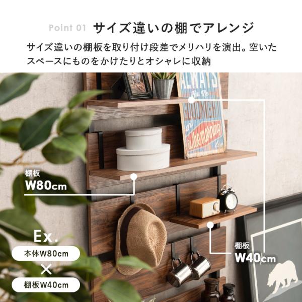 当店商品【Hang】ハング 専用 追加棚板 2枚セット幅40cm