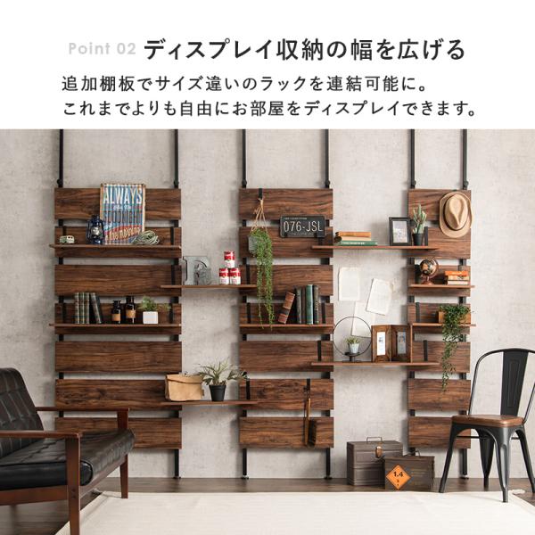 当店商品【Hang】ハング 専用 追加棚板 2枚セット幅40cm