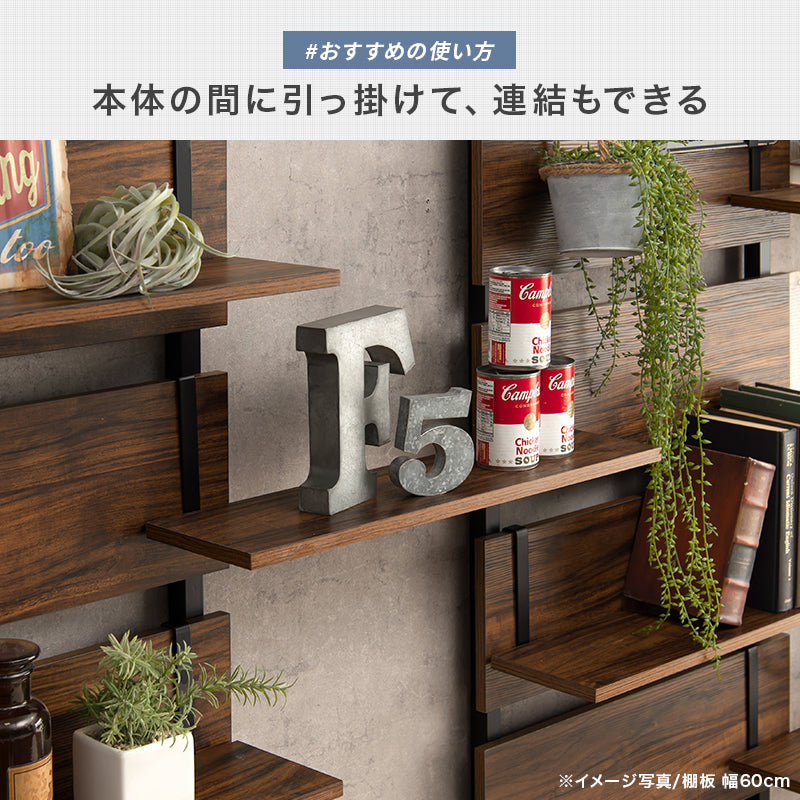 追加棚2枚（対応シリーズ：Hang/Hang+mirror/Hang+magazine/Toffy time