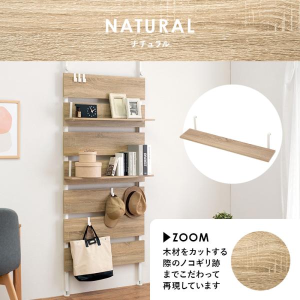 当店商品【Hang】ハング 専用 追加棚板 2枚セット幅80cm