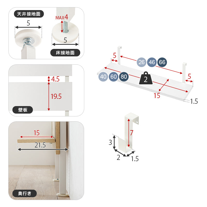 【3/18まで】Hang 突っ張り式ウォールラック60cm ブラウン【限定価格】 3/18まで】Hang 突っ張り式ウォールラック60cm ブラウン【限定価格】 3