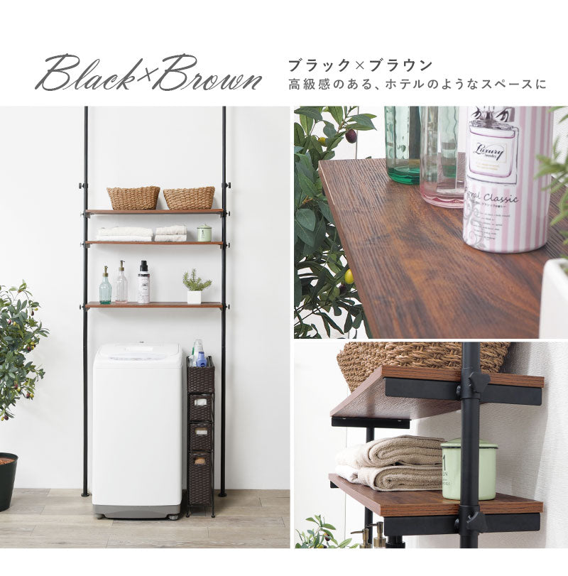 突っ張り洗濯機ラック 無段階高さ調節可能 [幅70/幅90] Deco