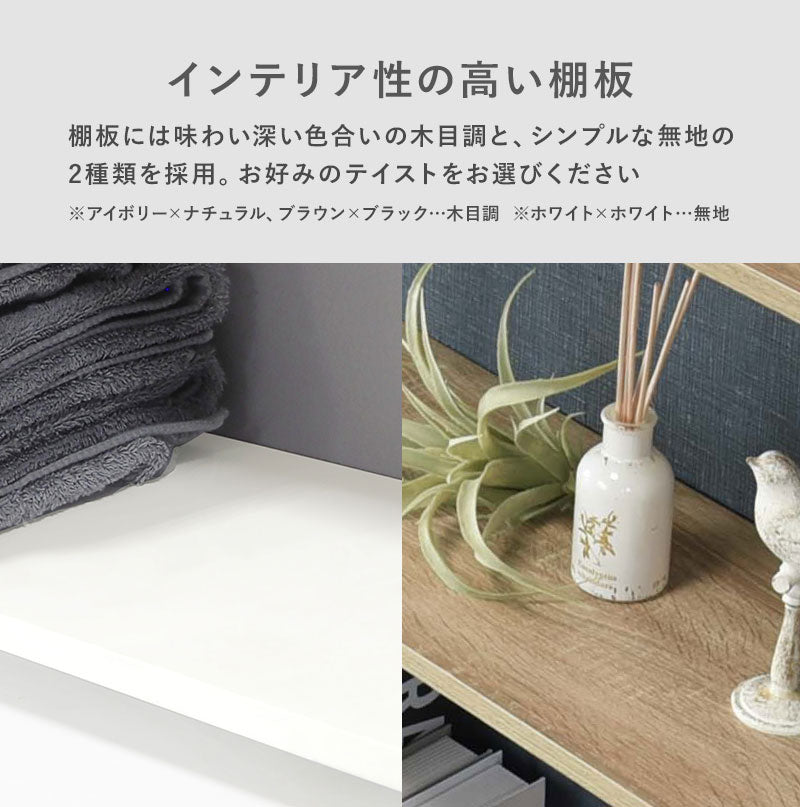 突っ張り洗濯機ラック 無段階高さ調節可能 [幅70/幅90] Deco