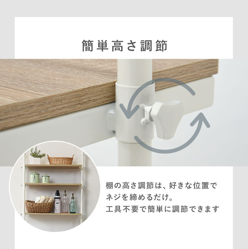突っ張り洗濯機ラック 無段階高さ調節可能 [幅70/幅90] Deco