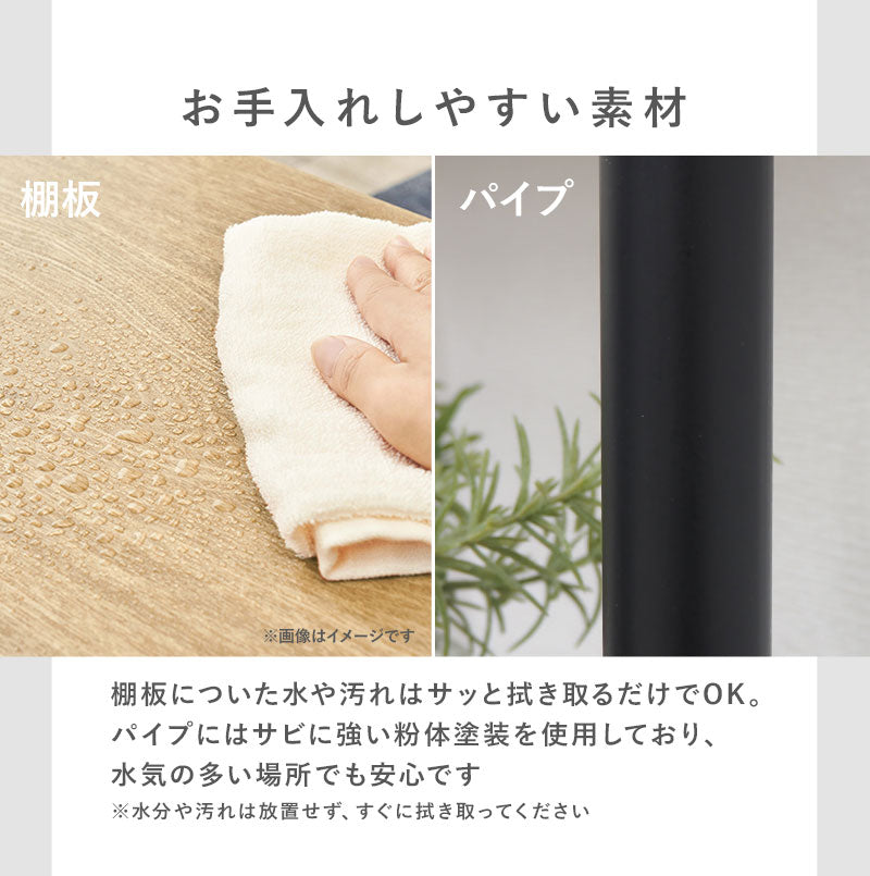 突っ張り洗濯機ラック 無段階高さ調節可能 [幅70/幅90] Deco