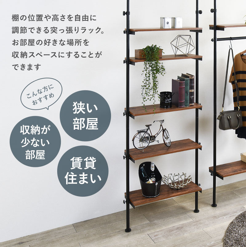 突っ張り式 5段ラック 幅70cm 楽天市場】突っ張りラック 棚5段 幅70cm （ 突っ張り ラック 幅