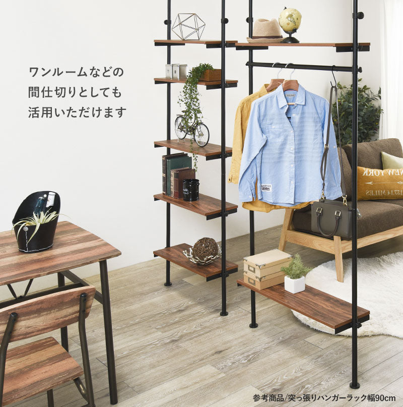 突っ張り5段ラック 無段階高さ調節可能 [幅70/幅90] Deco