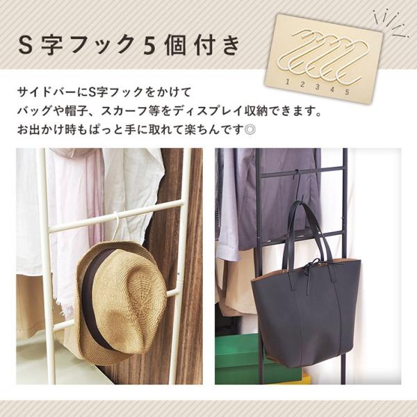 【新品】ハンガーラック 引出し7杯　S字フック付き　キャスター付　アウトレット ハンガーラック 引出し7杯 S字フック付き [幅105] | おしゃれな