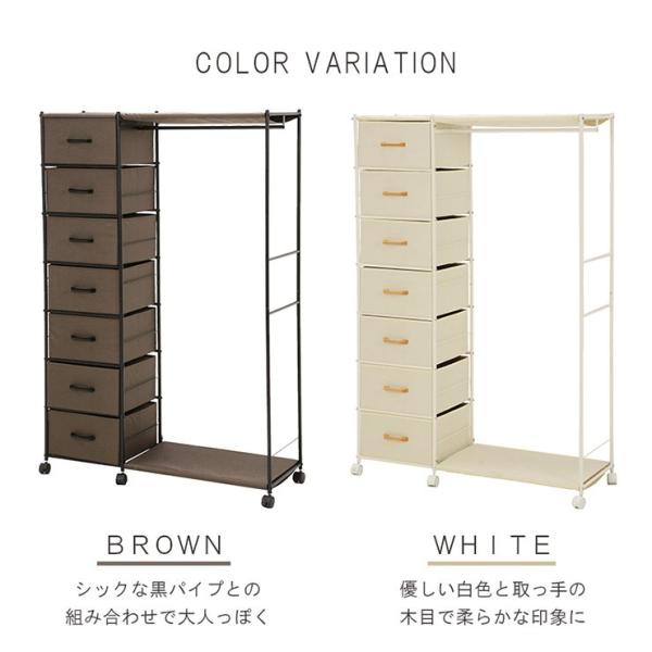 【新品】ハンガーラック 引出し7杯　S字フック付き　キャスター付　アウトレット ユアサプライムス.com｜ハンガーラック ホワイト 引き出し7杯