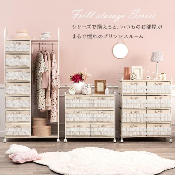 ガーリーチェスト 引出し8杯 [幅76] sweeche | おしゃれな家具