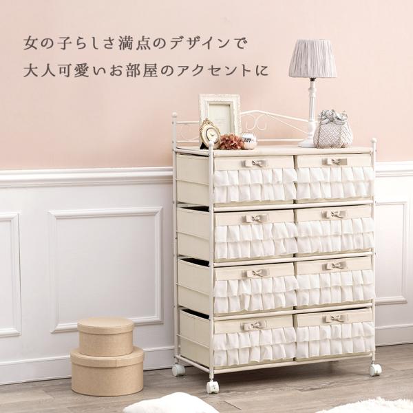 新品　チェスト　可愛い　かわいい　おしゃれ　お洒落 ガーリーチェスト 引出し8杯 [幅76] sweeche | おしゃれな家具