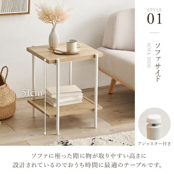 サイドテーブル ラタン調 角型2段 [幅39] Toffy Time | おしゃれな家具