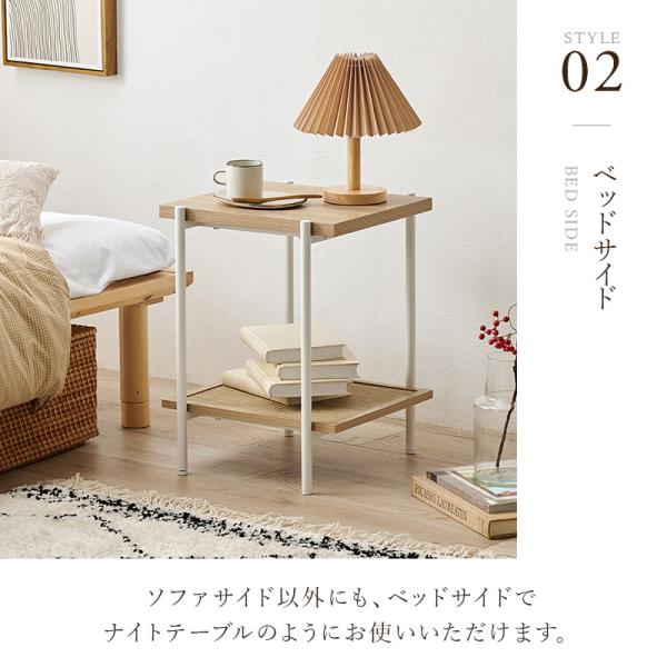 サイドテーブル ラタン調 角型2段 [幅39] Toffy Time | おしゃれな家具