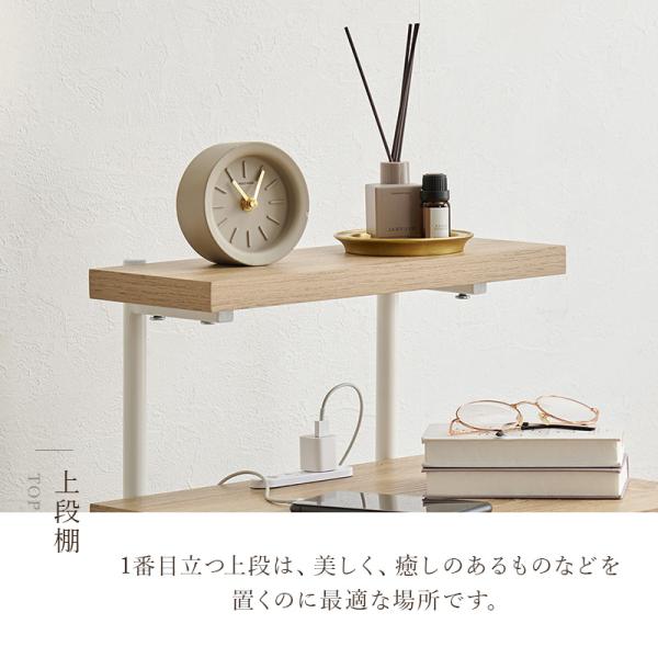 ラタン調サイドテーブル コンセント付き [幅39] 角型3段 Toffy Time