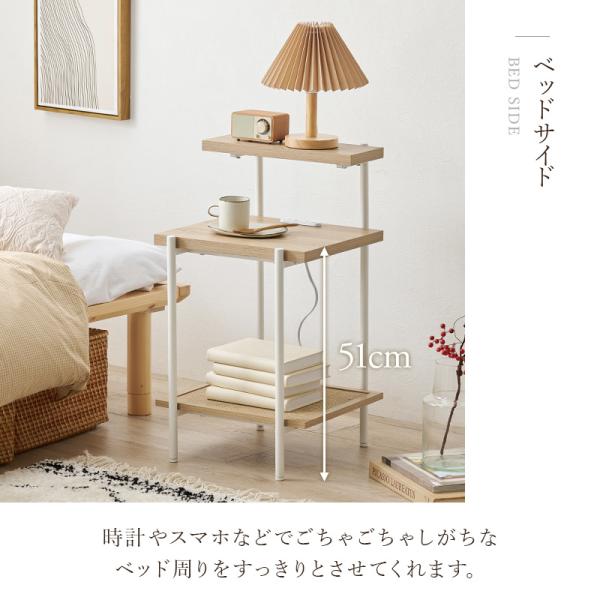 ラタン調サイドテーブル コンセント付き [幅39] 角型3段 Toffy Time