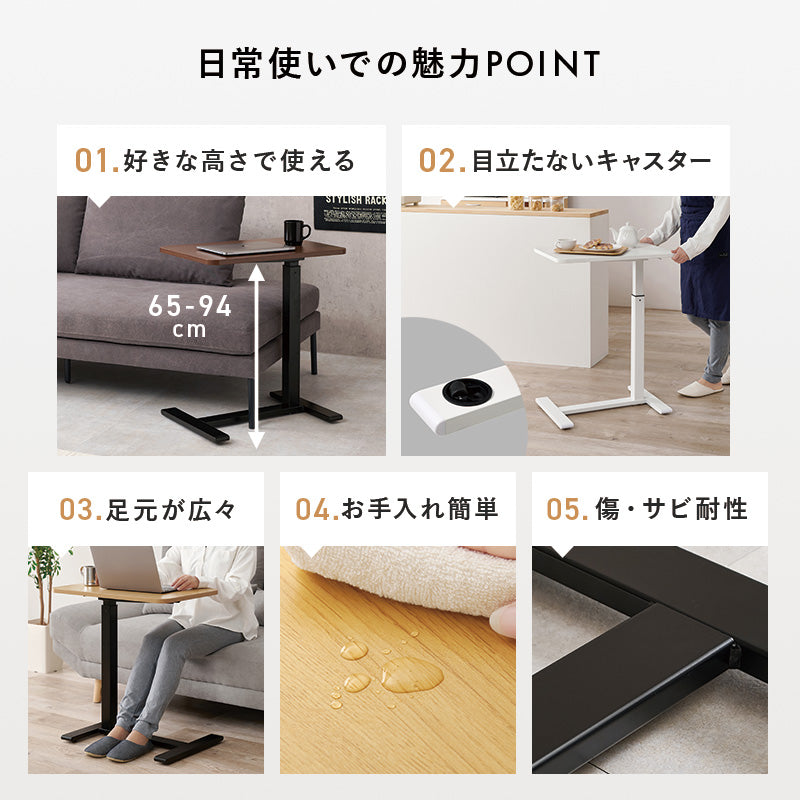 【新サイズ登場】[幅60/80] ガス圧式昇降サイドテーブル 無段階高さ調整 NOBO