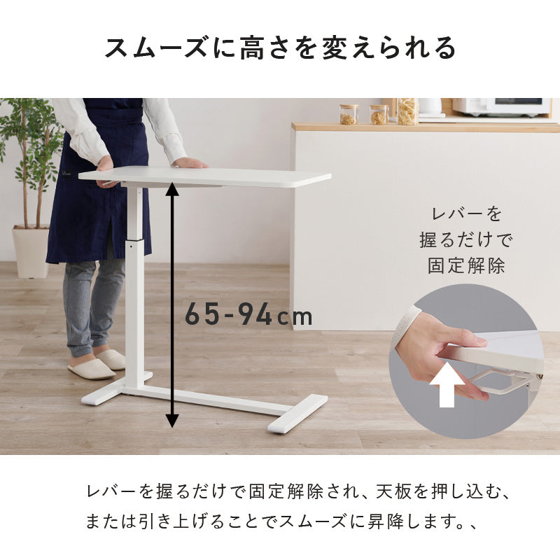 【新サイズ登場】[幅60/80] ガス圧式昇降サイドテーブル 無段階高さ調整 NOBO