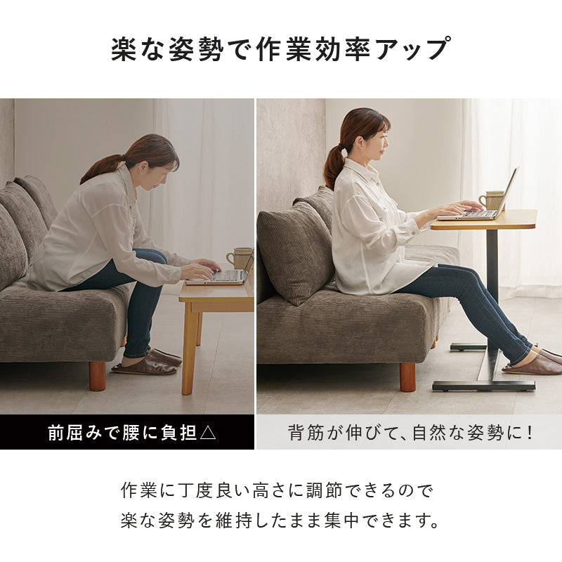 ガス圧式昇降サイドテーブル 無段階高さ調整 [幅60/80] NOBO | サイド