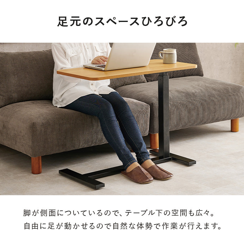 ガス圧式昇降サイドテーブル 無段階高さ調整 [幅60/80] NOBO | サイド