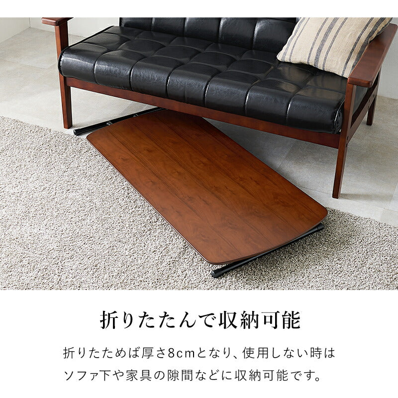 昇降テーブル 折りたたみ式 5段階高さ調整 天然木突板 [幅100