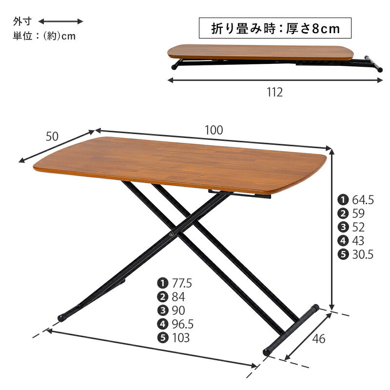 楽天市場】昇降テーブル 折りたたみテーブル センターテーブル