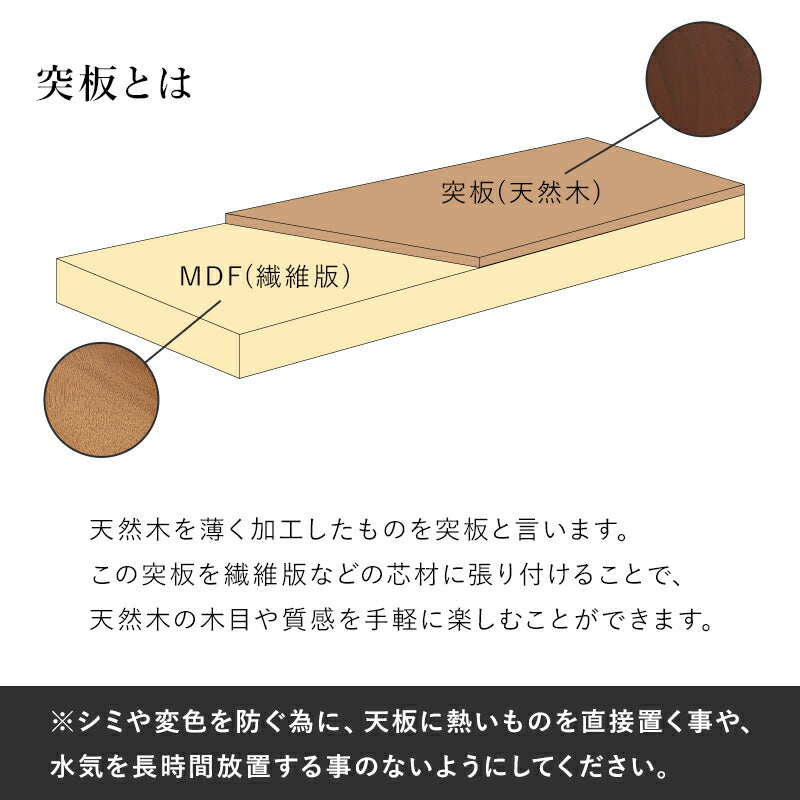 昇降テーブル 折りたたみ式 5段階高さ調整 天然木突板 [幅100