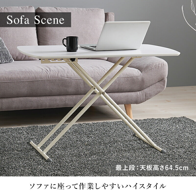 昇降テーブル 折りたたみ式 5段階高さ調整 天然木突板 [幅100