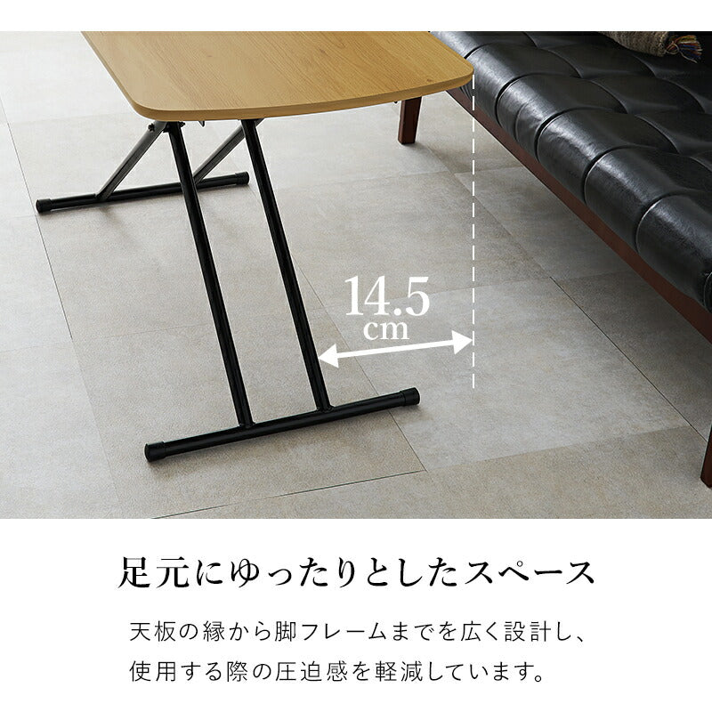 昇降テーブル 折りたたみ式 [幅100] 5段階高さ調整 | おしゃれな家具