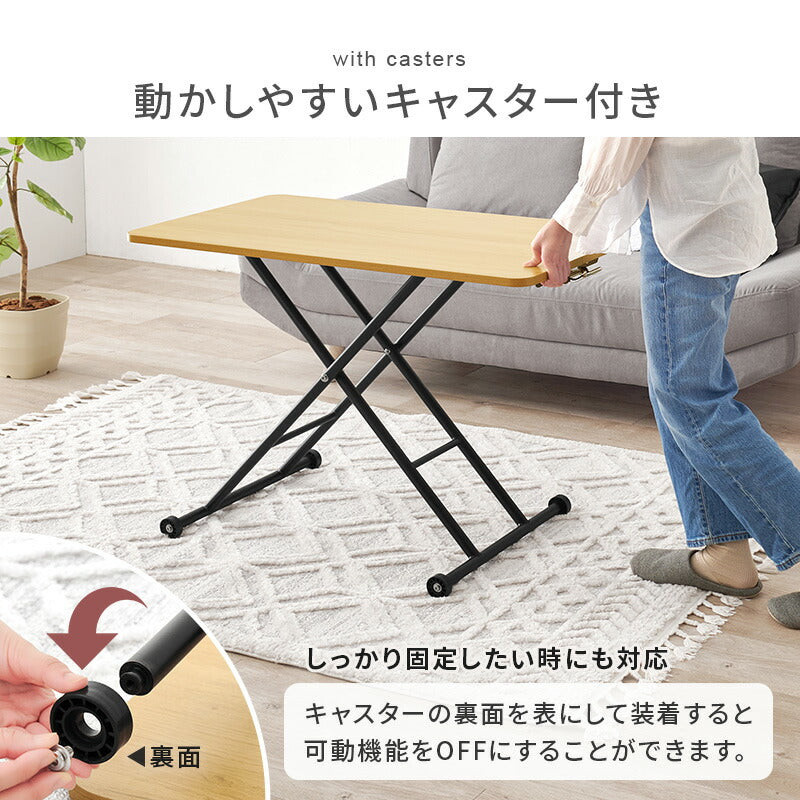 ガス圧式昇降テーブル [幅101] 無段階高さ調整 完成品