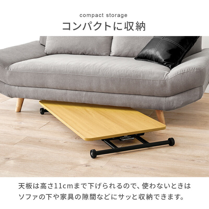 ガス圧式昇降テーブル [幅101] 無段階高さ調整 完成品