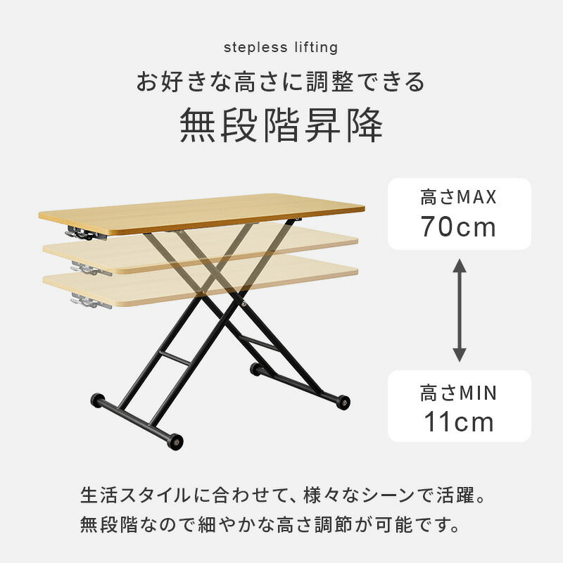 ガス圧式昇降テーブル [幅101] 無段階高さ調整 完成品