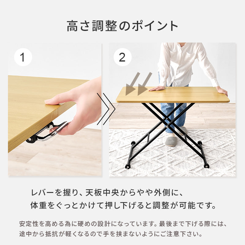 ガス圧式昇降テーブル [幅101] 無段階高さ調整 完成品
