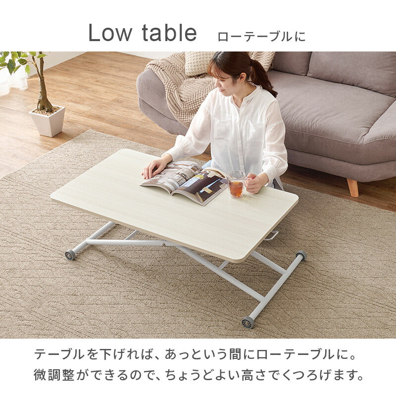 ガス圧　昇降テーブル　(約)幅101×奥行55×高さ70～11cm　完成品 ガス圧式昇降テーブル [幅101] 無段階高さ調整 完成品