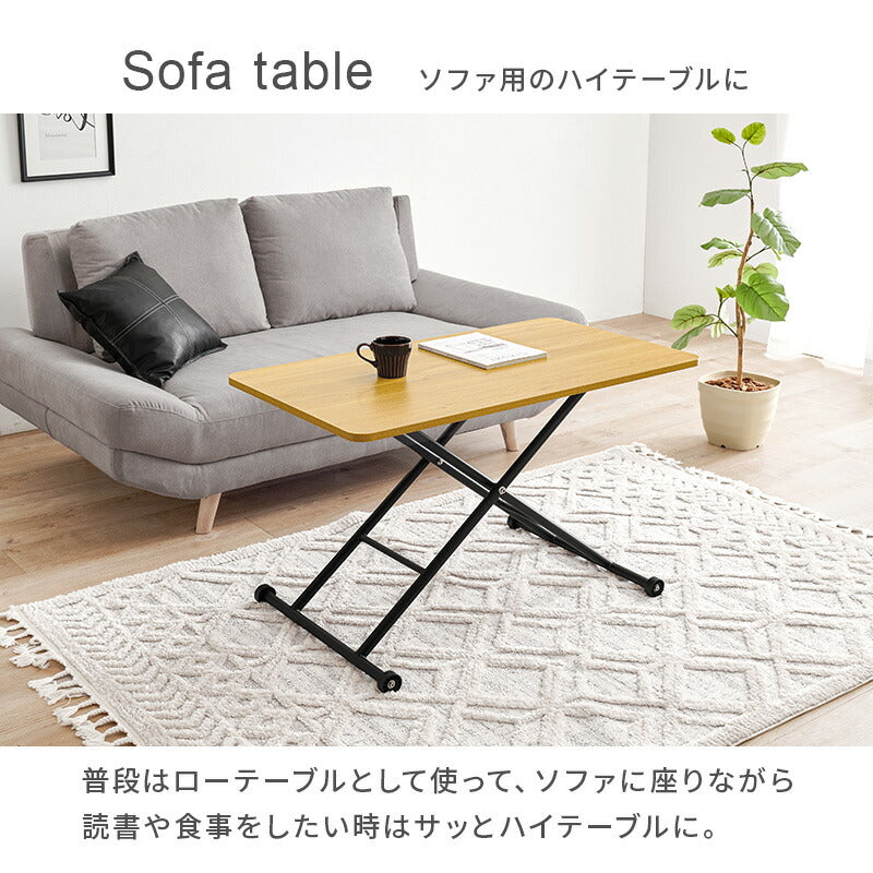 ガス圧式昇降テーブル [幅101] 無段階高さ調整 完成品