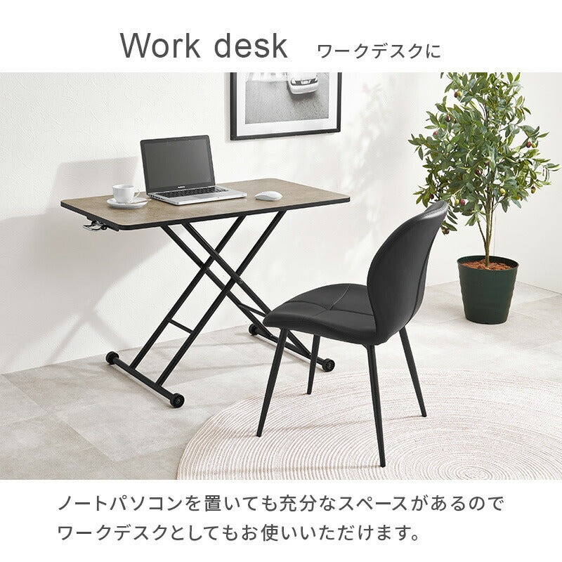 ガス圧式昇降テーブル [幅101] 無段階高さ調整 完成品