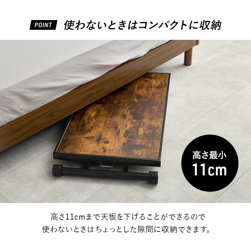ガス圧式昇降テーブル [幅100] ヴィンテージ風 無段階高さ調整