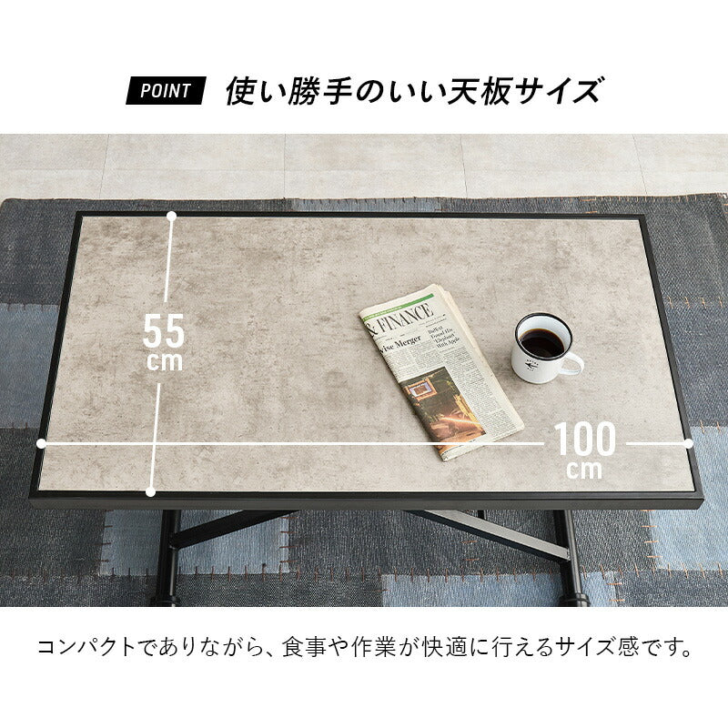 ガス圧式昇降テーブル [幅100] ヴィンテージ風 無段階高さ調整 完成品