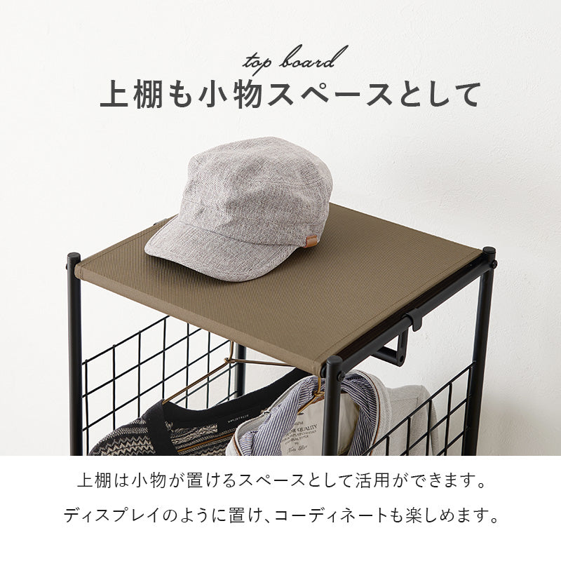 ハンガーラック 引出し2杯 S字フック付き [幅40] | おしゃれな家具