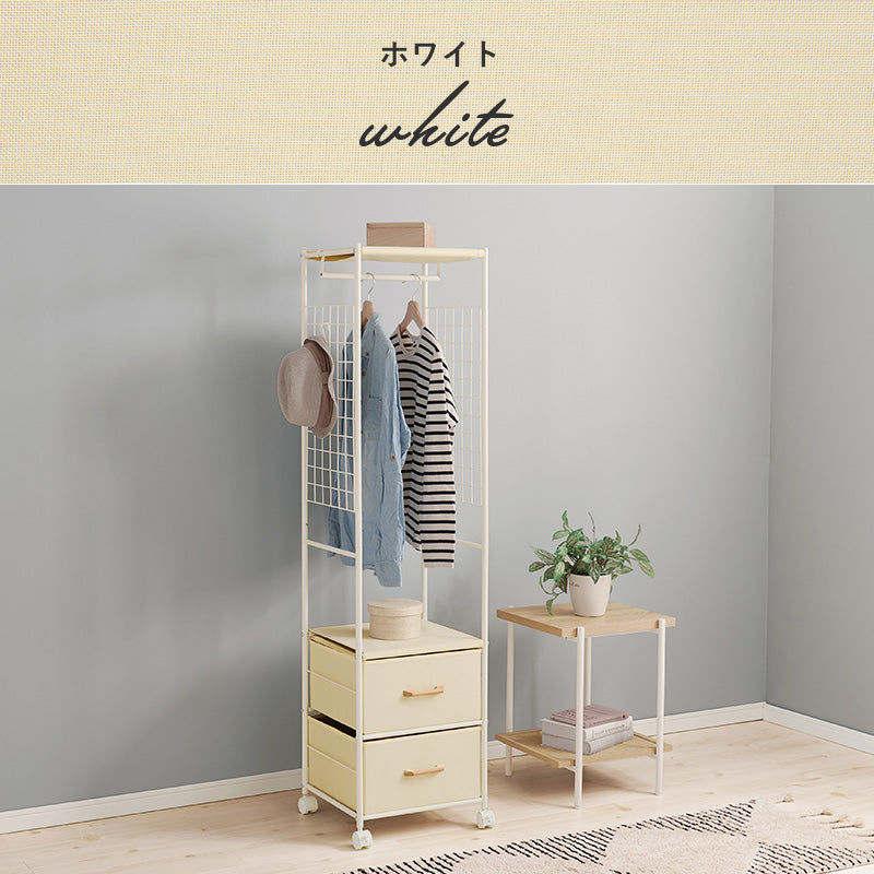 ハンガーラック 引出し2杯 S字フック付き [幅40] | おしゃれな家具