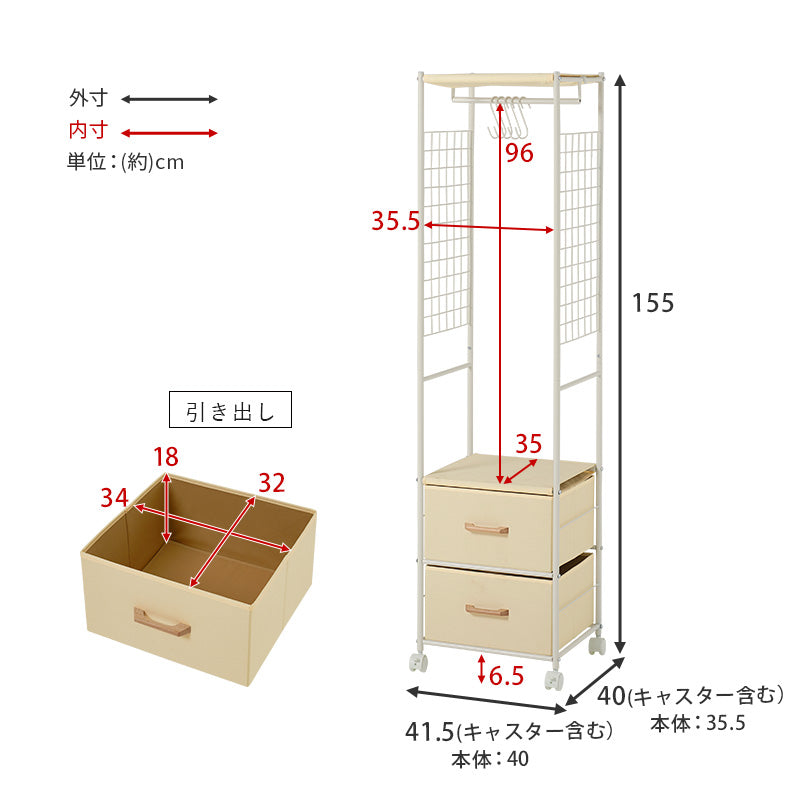 ハンガーラック 引出し2杯 幅40cm（ブラウン/ホワイト）（コートラック コートハンガー パイプハンガー ハンガー掛け 洋服 収納 衣類収納 省スペース コンパクト 新生活 シンプル オシャレ チェストハンガー）