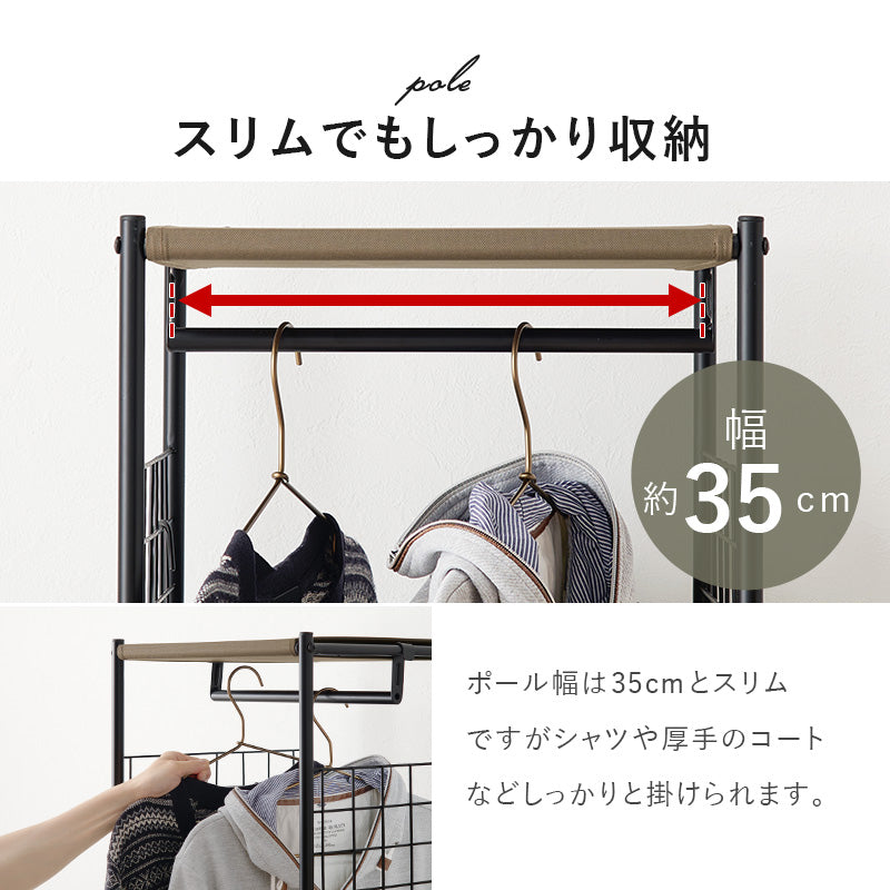 ハンガーラック 引出し2杯 S字フック付き [幅40] | おしゃれな家具