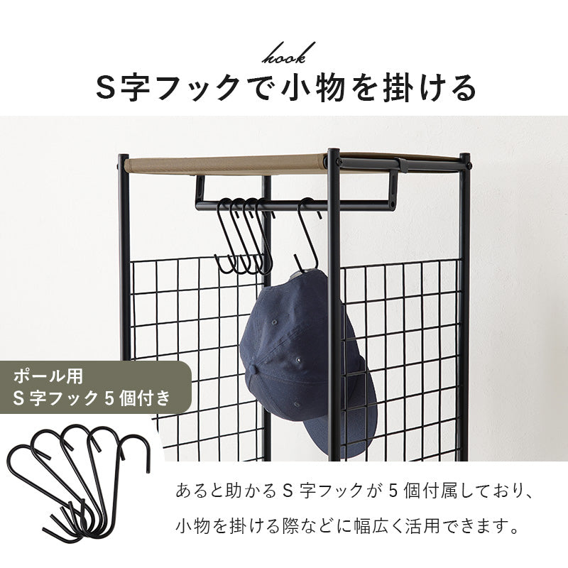 ハンガーラック 引出し2杯 S字フック付き [幅40] | おしゃれな